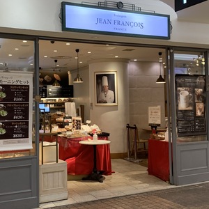 Boulangerie JEAN FRANÇOIS 横浜ポルタ店